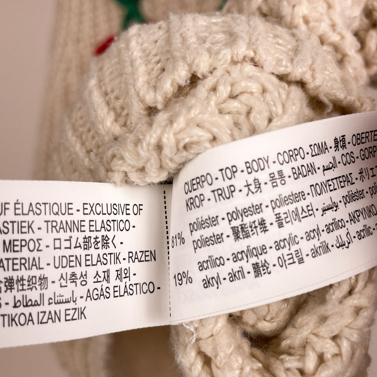 Zara Strickpullover mit Kirschen Stoffdetail Materialetikett